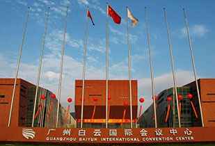 中标资讯-祝贺乐鱼网页版登录入口_乐鱼（中国）承接广州白云国际会议中心更换热水供、回水阀门工程